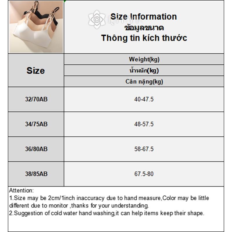 Qrhyk Liền Mạch Áo Ngực Nữ Nhỏ Tập Hợp Push Up Bralette Đồ Lót Mới