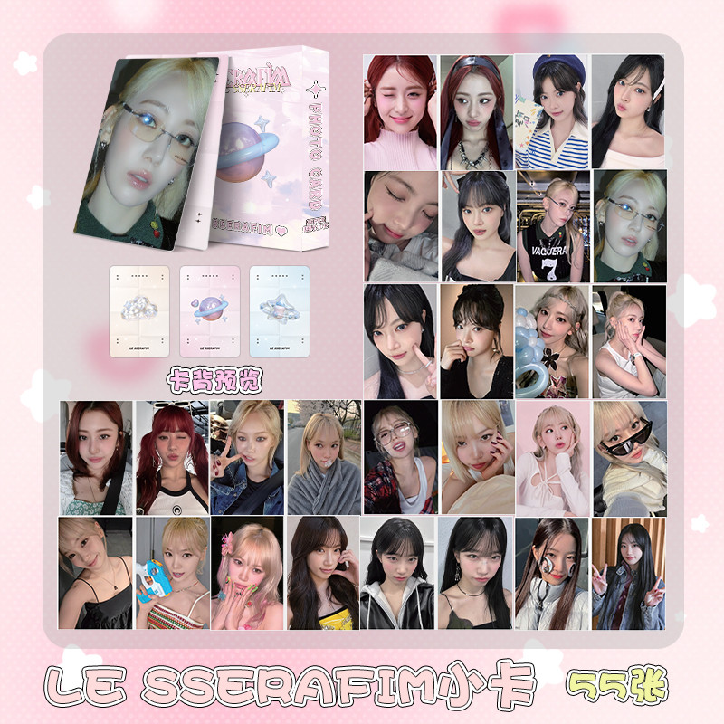 Set 55 Tấm Thẻ In Hình Các Thành Viên Nhóm Nhạc Kpop Holographic