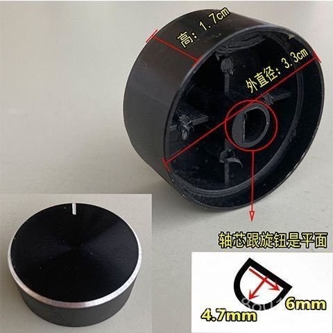 *Nồi chiên không khí/Nồi cơm điện/Nồi áp suất điện công tắc hẹn giờ núm xoay trục D bọc kim loại
