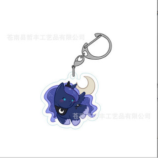 Hoạt Hình Dễ Thương My Little Pony Móc Khóa Màu Kẹo Mini Móc Khóa Sáng Tạo Quà Tặng Tốt Nhất Tiếp Liệu