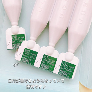 Kem dưỡng phục hồi cấp ẩm dành cho tóc Milbon Moisture No.6 4x9g [ TN ]