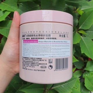 Hấp dầu siêu mượt Huiger Black Dress Beautiful Hair Mask 1000ml [ TN ]