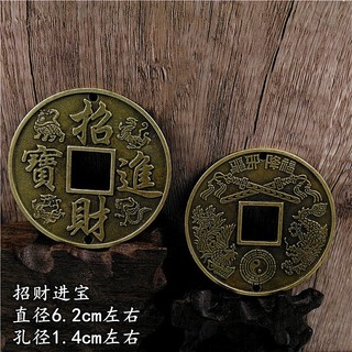Đồng nguyên chất, ra vào an toàn, may mắn, kho báu, đồng xu cổ, mặt dây chuyền, đồng xu cổ, đồng nguyên chất, vật liệu treo xe nhà phố Thời Nhà Thanh