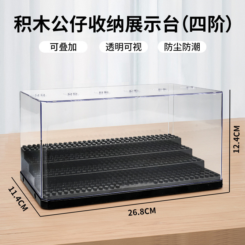 Hộp hiển thị gỗ khối_removeable, chống bụi acryl, quà tặng cho trẻ, kiểu thang.
