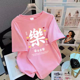 HIIXIIVI Mới 100% Cotton 2026 CNY Năm Mới Rắn Unisex Áo Thun Nữ Tay Ngắn Rời Tee Nam