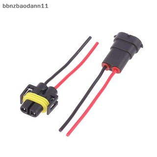 [BBNZDD] Đèn Bóng Đèn Sương Mù 1 / 2 Chiếc H8 H9 H11 Ổ Cắm Nam Đến Nữ Cắm Bộ Chuyển Đổi Đầu Nối Cáp Dây nịt BVAH