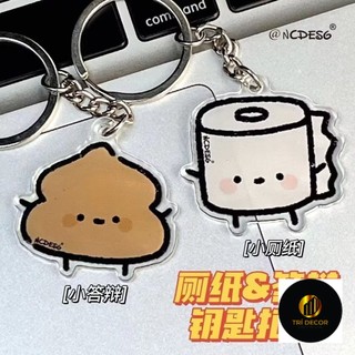 Vui Nhà Vệ Sinh Móc Khóa Đơn Giản Nhà Vệ Sinh Người Bạn Móc Khóa Sáng Tạo Treo Mặt Dây Chuyền Bạn Bè Quà Tặng Vật Dụng