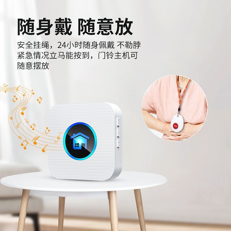 Thiết bị gọi người cao tuổi Không dây Nhà Ông già Trung tâm cuộc gọi Chuông đầu giường Thiết bị gọi từ xa