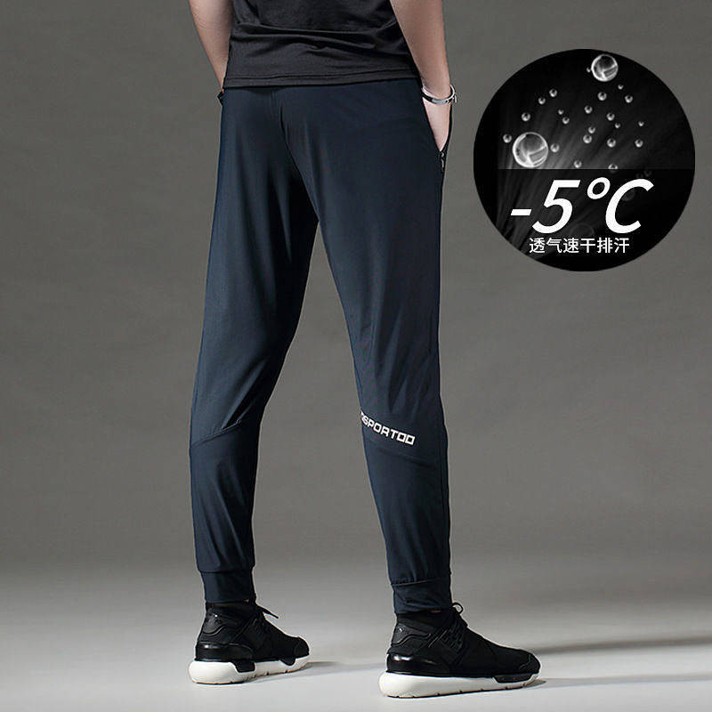 saferido Summer Thin Pants Men Fashion Gray Black Casual Ice Silk Pants Men Streetwear Korean Loose Straight Wide Leg Pants Mens Trousers