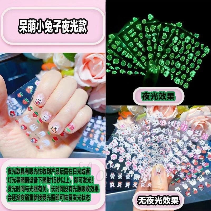 [Hướng dương] Miếng dán móng tay phát sáng cho trẻ em Miếng dán móng tay chống thấm nước Hoạt hình dễ thương