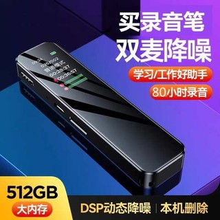 🔥 sử dụng đơn giản 🔥 máy ghi âm mini Giảm tiếng ồn và ghi âm bên ngoài lọc âm tiếng ồn hiệu quả Máy ghi âm chuyên nghiệp ngày của mẹ có hàng sẵn Hàng chính hãng bút ghi âm chuyên nghiệp độ phân giải cao giảm tiếng ồn nhỏ cầm tay chế độ chờ siêu dài dun