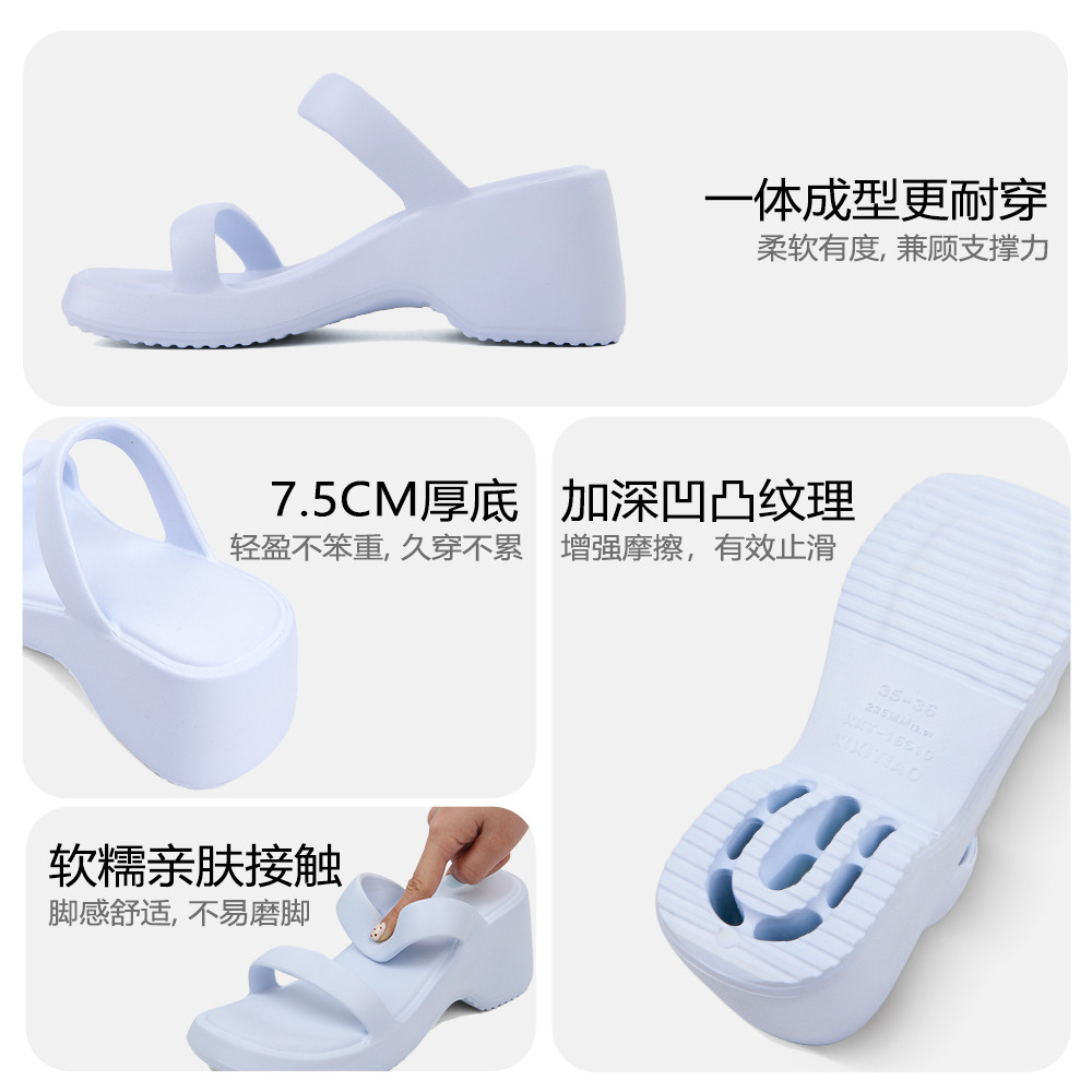 Dép tăng chiều cao dây đôi 7.5CM, đế dày EVA, chống trơn trượt
