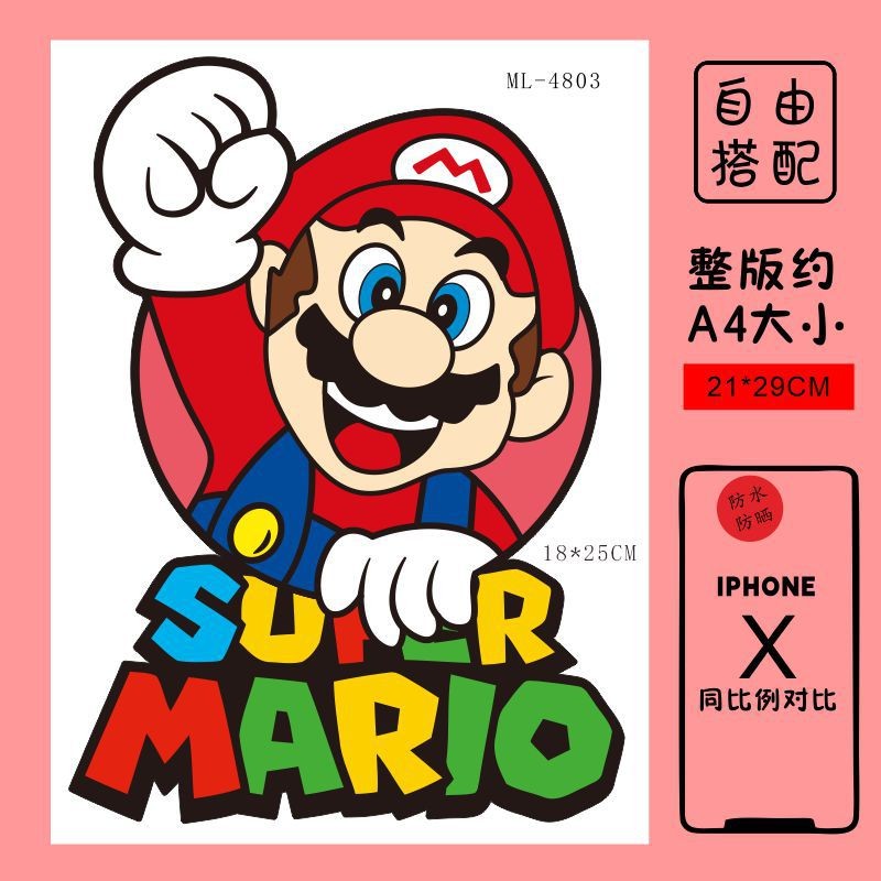 Nhãn dán Mario, Louis chống thấm nước cho xe máy, tường, tủ lạnh LXJT