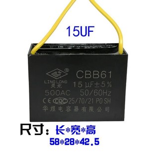 Linglong 1 / 1.2 / 1.5 / 2 / 2.5 / 3 / 4 / 5 / 6UF Quạt Động Cơ CBB61 Máy Bơm Nước Khởi Động Tụ Điện 450VLinglong 1 / 1.2 / 1.5 / 2 / 2