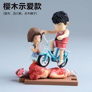 < Phiên bản chất lượng cao > Slam Dunk Hand-Made Sakuragi Flower Road Coach Anxi Scene Anime Trang trí xe hơi