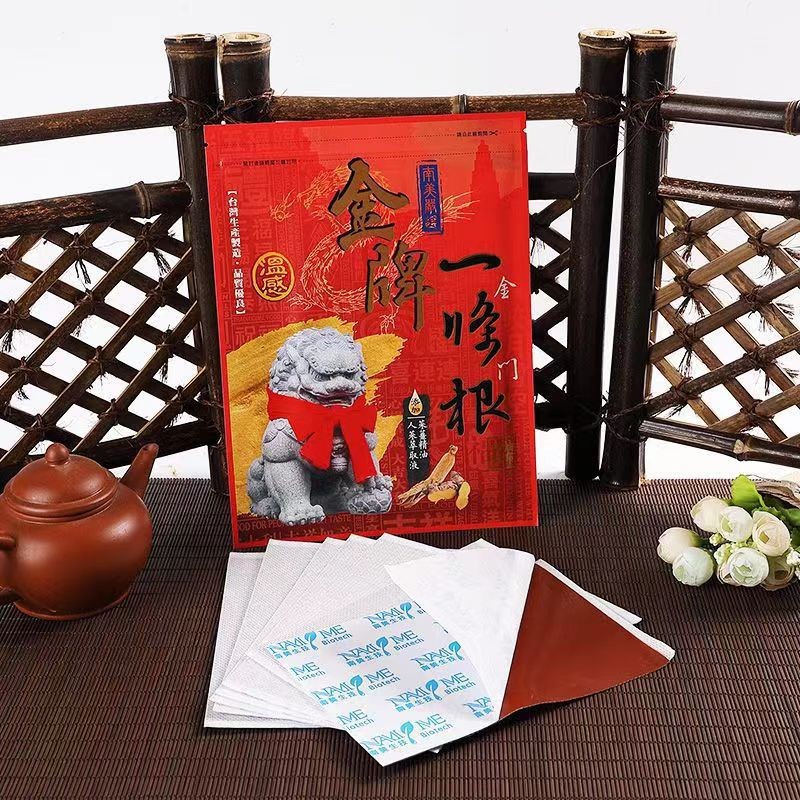 Đài Loan Nhập Khẩu Huy Chương Vàng Shengen Kinmen Một Rễ Tinh Dầu Miếng Dán Sản Phẩm 7 Miếng Gói 11.17