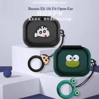 Dành Cho Baseus Eli 10i Fit Mở Tai Ốp Lưng Silicon Tai Nghe Vỏ Mềm Tai Nghe Dễ Thương Vỏ Bảo Vệ Tai Nghe Chống Sốc Tay Áo Hoạt Hình Vòng