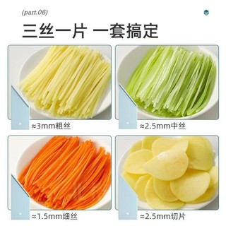 ❈ ❈ ❈ ❈ ❈ ❈ ♧ ♧ ❈ ❈ ❈ ❈ ❈ ❈ ❈ ❈ ❈ ❈ ❈ ❈ ❈ ❈ ❈ ❈ ❈ ❈ ❈ ❈ ❈ ❈ Longjiang Silk Clipper tăng kích thước của khoai tây vụn và chuyên cắt rau