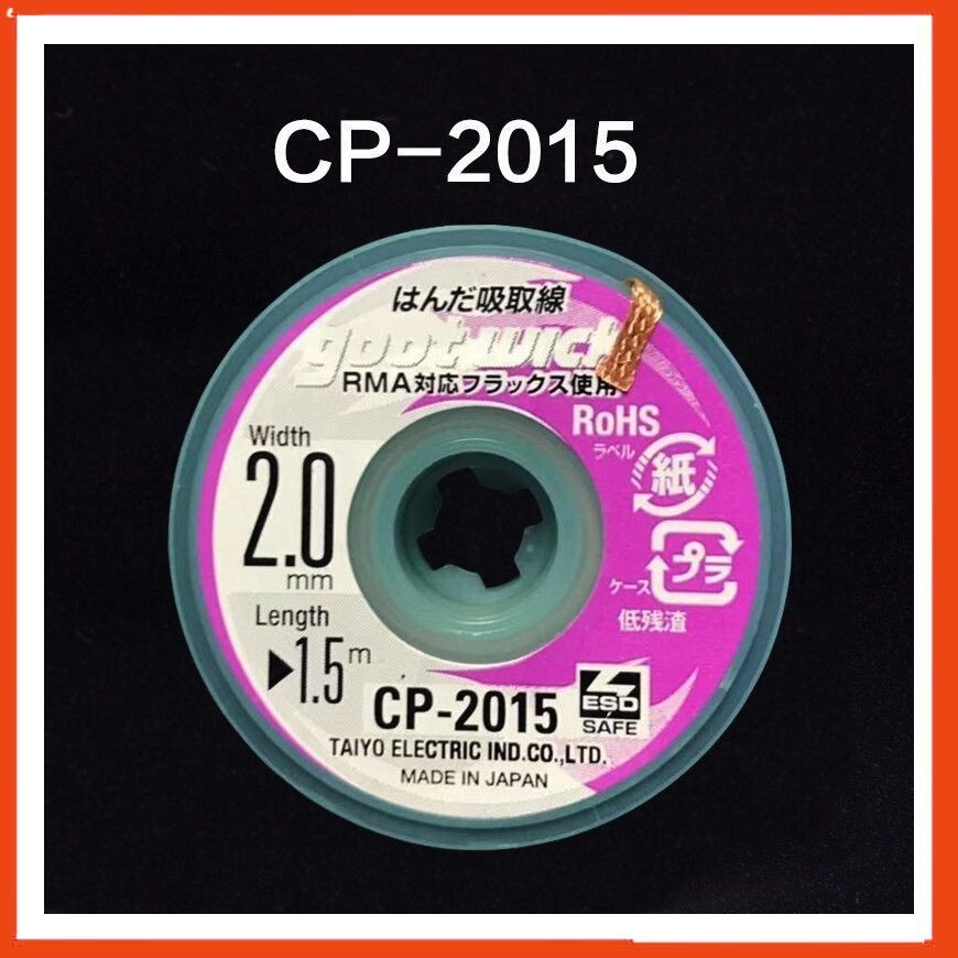 Dây đồng hút thiếc GOOT CP-2015, 1.5m - 10 cuộn