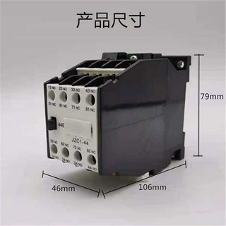 Loại Contacter Giữa Rơle JZC1-44 62 53 80JZC1-22 31 Bạc Tiếp Xúc 220 380 36