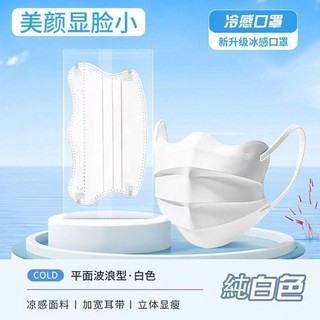50 chiếc [đóng gói riêng lẻ] Mặt nạ bảo vệ góc mắt cảm biến lạnh hình chữ V dành cho người lớn 3PLY Lắp đặt độc lập Mặt nạ chống nắng Macaron thời trang