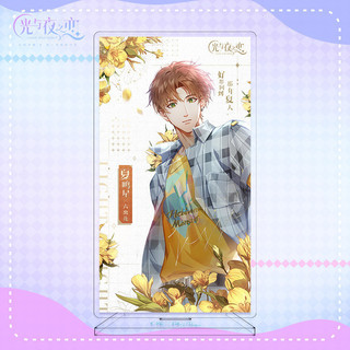Móc Khoá, Mô Hình Standee Anime Game Light and Night Osborn Evan Sariel Charile Jesse Trang Trí Bàn Học, Làm Việc