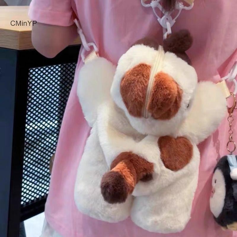 Cyp Túi đeo chéo sang trọng dễ thương Túi đeo vai cho chó mềm Nhẹ có dây đeo có thể tháo rời Túi động vật thêu cho nữ Cô gái Quà tặng vinh quang