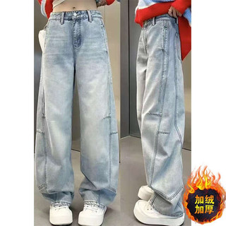 🔥 ins 🔥 phong cách cổ điểnins quần dao cong ống rộng Quần Jeans Nữ có hàng sẵn Mùa xuân 2025 phong cách mới quần ống rộng thường ngày Quần Bò Nữ Ống Rộng Siêu Tôn Dáng ☛Plus size lông cừu lót thẳng Quần jean nữ mùa thu đông mũm mĩm cô gái hình quả lê dá
