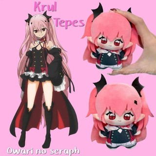 Búp bê sang trọng Seraph Of The End Krul Tepes | Owari no Seraph Nhân vật cổ điển Đồ chơi nhồi bông mềm Quà tặng trẻ em