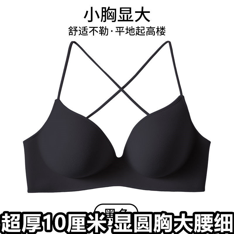 Quần lót nữ dày hơn 10 cm ngực dày thu thập một mảnh áo ngực không dấu