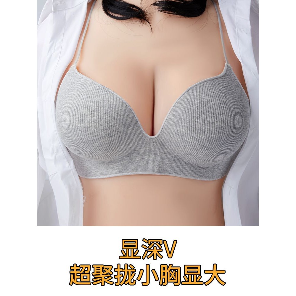 Quần lót nữ dày hơn 10 cm ngực dày thu thập một mảnh áo ngực không dấu