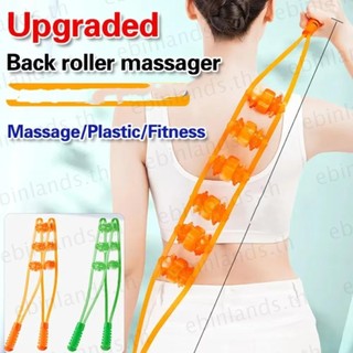 Máy mát xa lưng Ebinland, Công cụ con lăn massage cầm tay Con lăn massage hạt tập thể dục, Con lăn massage cơ cổ vai đa chức năng Kéo lại