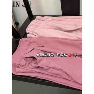 S-5XL Quần Size Lớn Nữ Rời Màu Hồng Yamamoto Quần Nữ Xuân Hè 2025 Cao Cấp Thẳng Quần Rộng Drap Ôm Hơn Nhìn Lười Quần Thẳng Thường Ngày Lụa Băng Quần Ống Rộng Thoáng Mát Quần Size Lớn Quần Áo Nữ