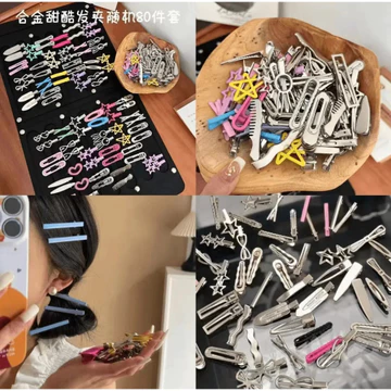 phụ kiện tóc kẹp tóc cho bé kẹp tóc kẹp tóc cho bé gái kẹp tóc mái kẹp tóc hàn quốc kẹp tóc nhỏ kẹp mỏ vịt kẹp kẹp tóc cuteHair accessories Kẹp tóc kẹp tóc kim loại Bộ 80 kẹp tóc đa 