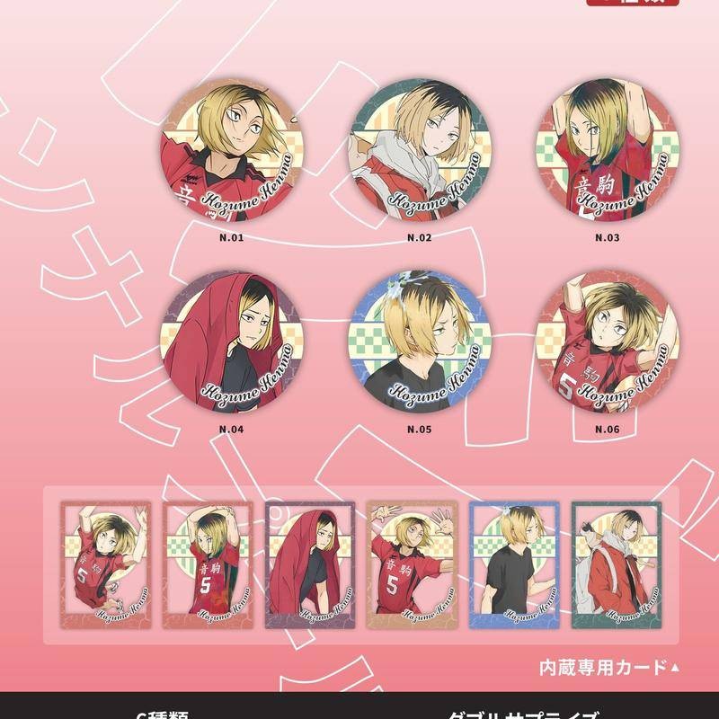 Haikyuu!! Bộ huy hiệu Chân nút 58mm kèm thẻ Acrylic có Hinata Shoyo và Kenma Kozume