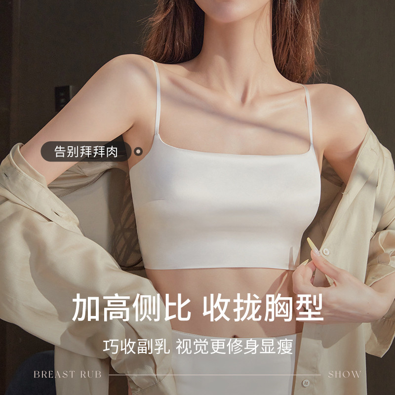 Quần Lót Nữ Ống Phong Cách Hàng Đầu Liền Mạch Mỏng Dây Đeo Vai Sling Gợi Cảm Sâu U Đẹp Lưng Áo Ngực