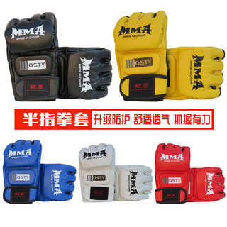 Boxing Glove Adult Men Half Finger Training Professional Fighting Boxing Gloves MMA Sanda Sandbag Special Boxing Children UFC tRRh