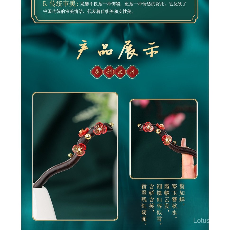Đầu cành Chunman phong cách cổ đàn hương hoa mai đỏ kẹp tóc tua rua cảm giác cao cấp đơn giản hiện đại sườn xám trang sức tóc Hán phục