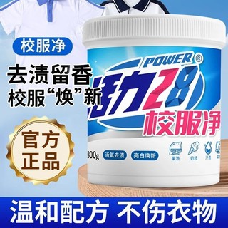 Vitality 28 Đồng Phục Học Sinh Lưới Đồng Phục Học Sinh Áo Sơ Mi Trắng Cổ Vòng Tay Sạch Mạnh Loại Bỏ Mồ Hôi Loại Bỏ Vết Bẩn Màu Vàng Một Rửa Trắng 11.19 UGCK