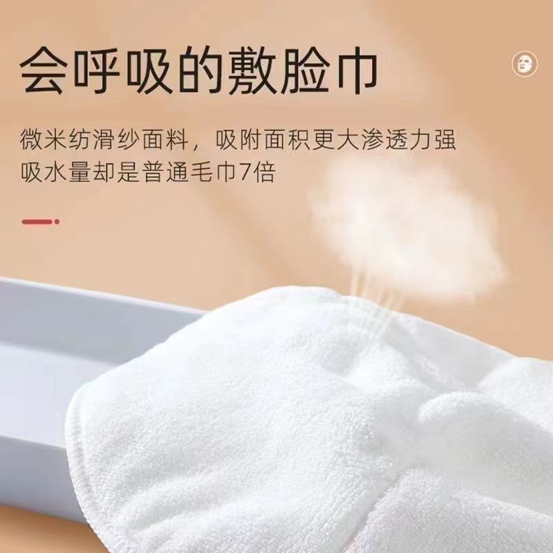 热敷面膜Làm Đẹp Nóng Nén Khăn Mặt Siêu Dày Dày Ướt Nén Mặt Hấp Dưỡng Ẩm Dụng Cụ Tiện Dụng Cotton Khăn Mềm Lau Mặt美颜热敷毛巾 超厚敷脸巾 加厚湿敷蒸脸 保湿补水神器 棉柔巾 擦洗脸巾 4.8