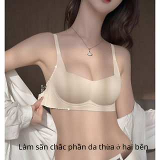 『Brelira』Áo ngực tập hợp ngực nhỏ Áo ngực đẩy lên không dây thoải mái liền mạch Hỗ trợ mềm mại Đồ lót nửa cốc