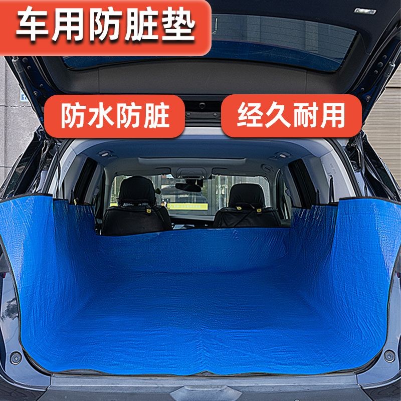 Miếng Lót Chống Bẩn Cho Thân Xe Ô Tô Đa Năng Phía Sau Thảm Hàng Hóa Xe Gắn Thú Cưng Chống Thấm Nước Chống Bụi Bẩn Đệm