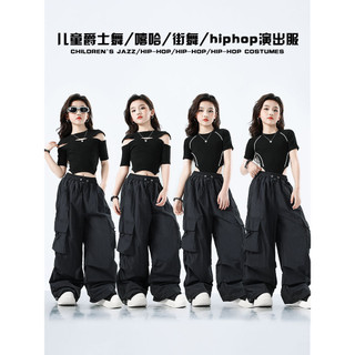 Đồ Nhảy Hiphop Cho Bé Gái Đồ Nhảy Cho Bé Jazz Quần Nhảy Đồ Nhảy Zumba Đồ Nhảy Hiện Đại Trẻ Em Set Đồ Dance