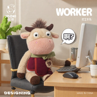 Ngộ nghĩnh Niuma Series Sang Trọng Đồ Chơi Búp Bê Dễ Thương Nhỏ Mazro Đồng Hành Búp Bê Búp Bê Gối Ngủ Bé Gái Chuyên Dụng