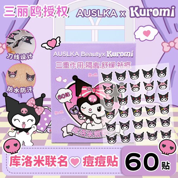 🔥 làm dịu 🔥 miếng dán trị mụn Hydrogel miếng dán hút mụn cute Miếng dán chăm sóc da mụn trứng cá có hàng sẵn miếng dán mụn thoáng khí và hấp thụ mủ ♖AUSLKA Sanrio Chính Hãng Kulomi Pock Patch Chống Thấm Nước Không Kích Ứng Hydrocolloid Nhẹ Thoáng Khí Má