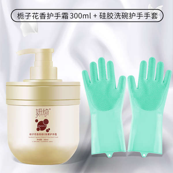 🔥 mùa thu đông 🔥 sửa chữa vết nứt khô và dưỡng ẩm dưỡng da tay dưỡng ẩm da tay dưỡng ẩm tay kem dưỡng da tay có hàng sẵn ✤Gardenia Hương Thơm Tinh Dầu Tay Dưỡng Ẩm Và Dưỡng Ẩm Chống Khô Trắng Vita Urea Kem Dưỡng Tay Hàng Chính Hãng☁