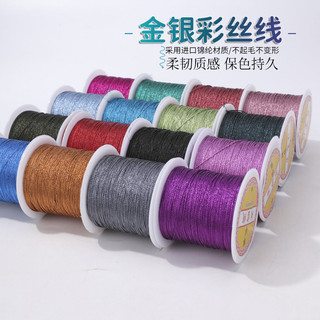 Dây lụa vàng bạc 3/6/9/12/15 sợi, dây buộc thủ công, vòng tay dệt, phụ kiện quấn tay