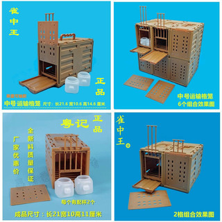 Lắp Ráp Nhựa Chim Thrush Chim Hộ Gia Đình Lồng Lưới Nhỏ Nâng Hội 24.11.10