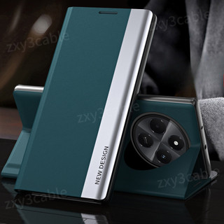 Ốp Lưng Cho Redmi 14C POCO C75 4G 2024 Ốp Điện Thoại Mạ Da Flip Bracket Vỏ Chống Sốc Cho Redmi14C 14 C XiaomiPOCOC75 C 75 Ốp Lưng Bảo Vệ