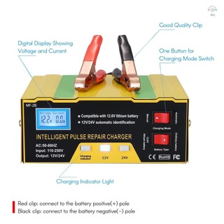 Bộ sạc pin 12V / 24V Loại sửa chữa xung thông minh Bộ sạc với màn hình kỹ thuật số cho pin xe máy Pin UK Plug